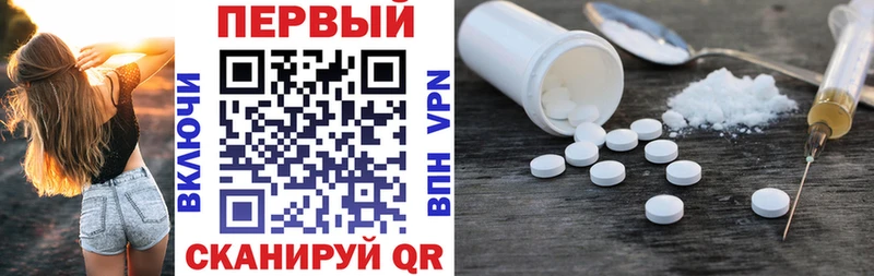 хочу   Пыть-Ях  Амфетамин 98% 