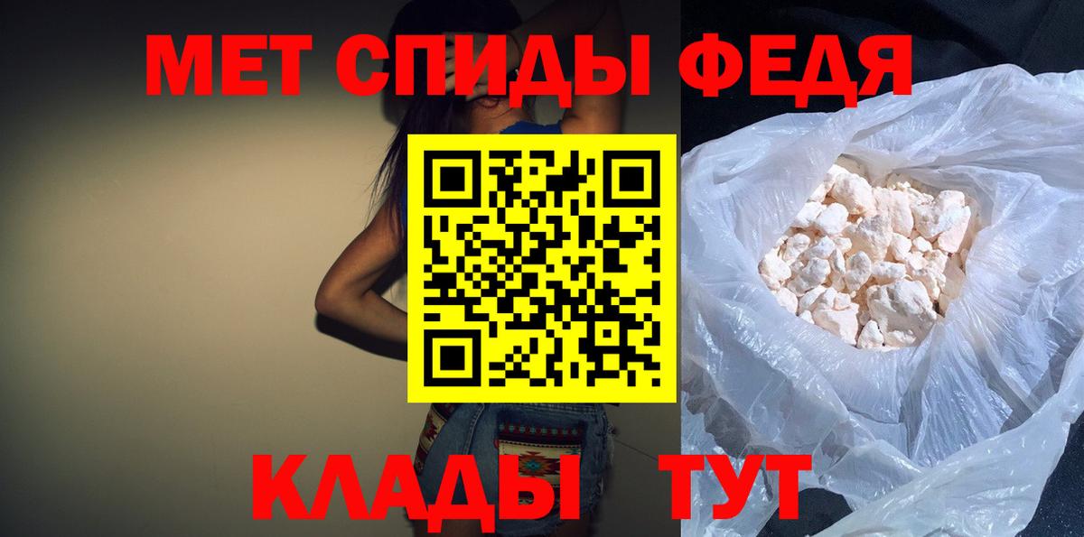 АМФЕТАМИН VHQ  Вход с VPN  Amphetamine  Пыть-Ях 