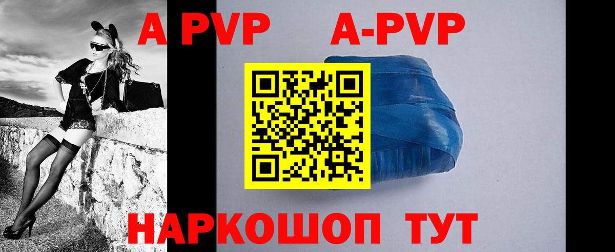 Alpha PVP VHQ Пыть-Ях