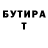 Бутират GHB Artem2022