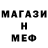 Первитин кристалл Kamfer Loot