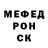 МЕТАДОН белоснежный Clementine C