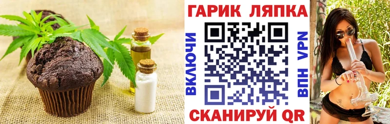 Canna-Cookies марихуана  купить наркотики сайты  ссылка на мегу ссылка  Пыть-Ях 