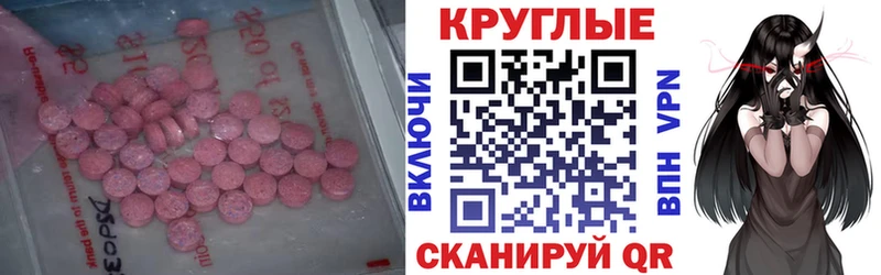 где продают   KRAKEN ссылки  ЭКСТАЗИ круглые  Пыть-Ях 