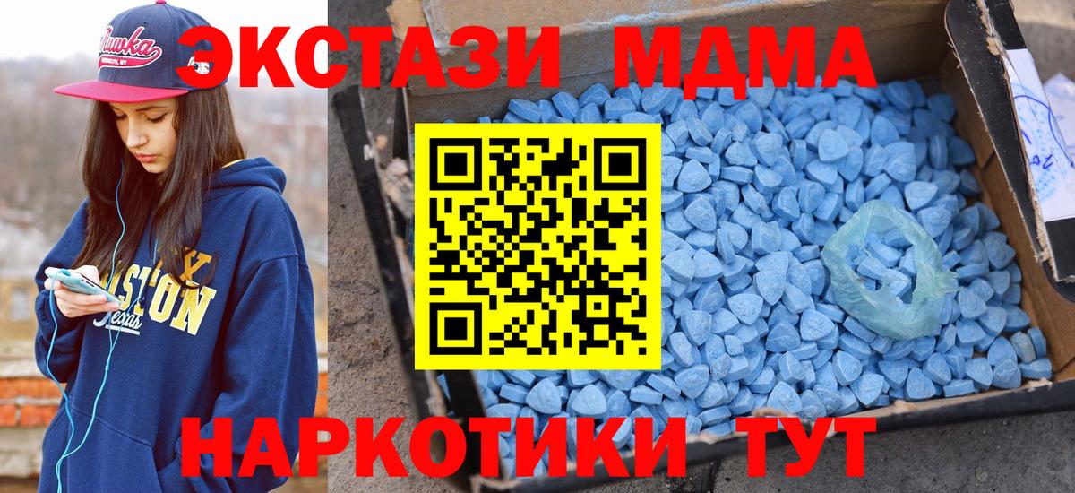 Ecstasy DUBAI  Вход с VPN  Пыть-Ях  Экстази 280мг 