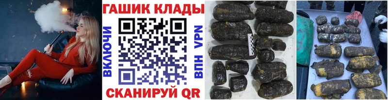 Гашиш ice o lator  Пыть-Ях 
