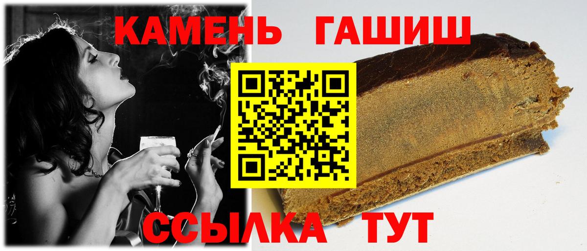ГАШИШ индика сатива  Вход с VPN  ГАШИШ Изолятор  Пыть-Ях 