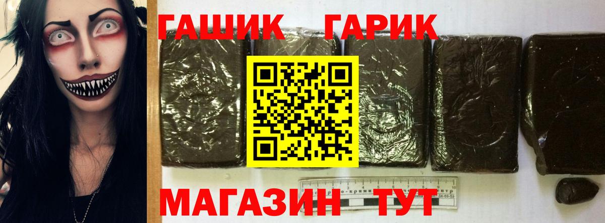 Амфетамин Пыть-Ях