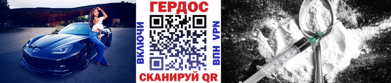 ссылка на мегу маркетплейс  Пыть-Ях  Героин хмурый  где найти наркотики 