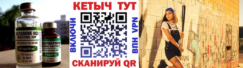 где продают наркотики  Пыть-Ях  Кетамин ketamine 