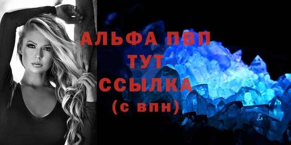 а пвп мука Белокуриха