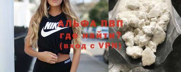 винт Беломорск