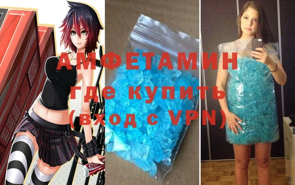 винт Беломорск