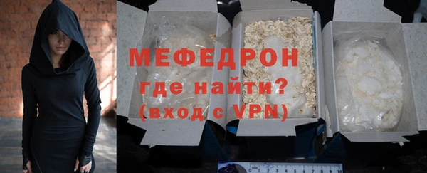 винт Беломорск