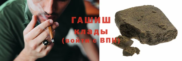 винт Беломорск