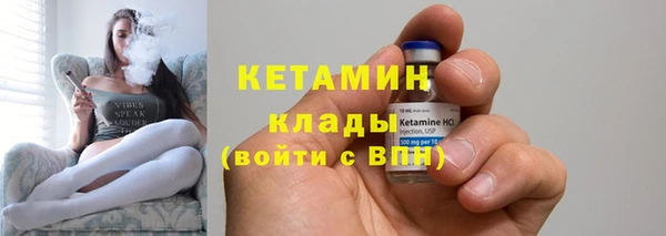 винт Беломорск