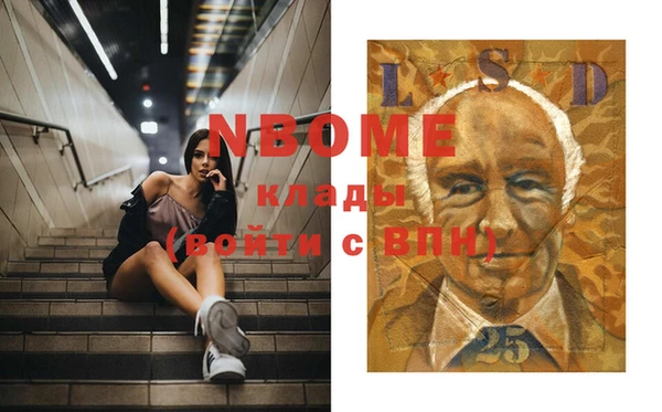 наркотики Белоозёрский