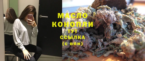 винт Беломорск