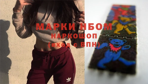 винт Беломорск