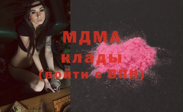 винт Беломорск