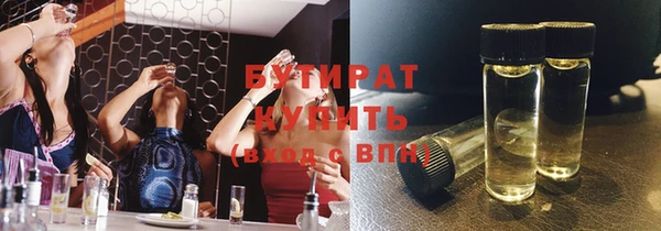 винт Беломорск