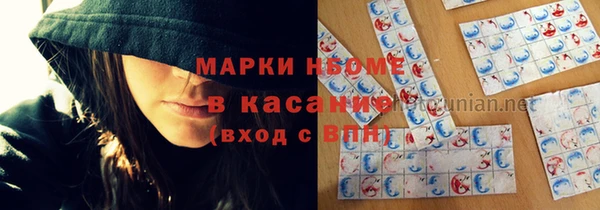 наркотики Белоозёрский