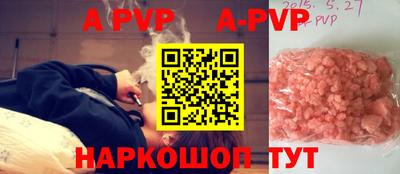 сатива Шелехов