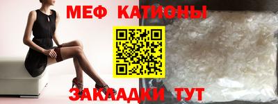 сатива Шелехов