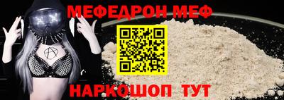 МДПВ Шебекино
