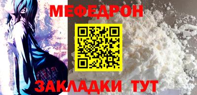 гидра Шахты