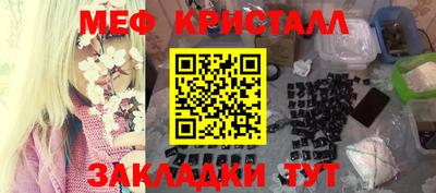 сатива Шелехов