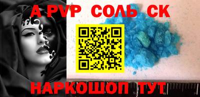 гидра Шахты