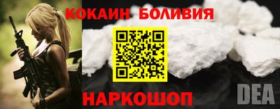 сатива Шелехов