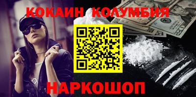 сатива Шелехов