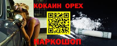 гидра Шахты