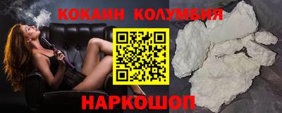 гидра Шахты