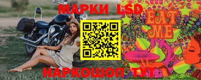 гидра Шахты