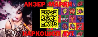 гидра Шахты
