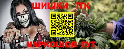 гидра Шахты