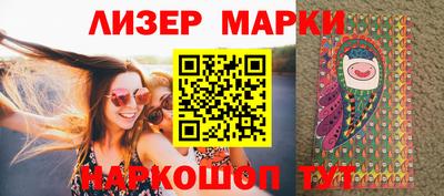 сатива Шелехов