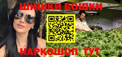 сатива Шелехов