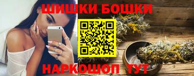 сатива Шелехов