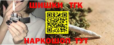 сатива Шелехов
