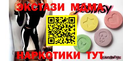 гидра Шахты