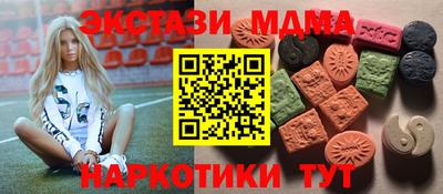 МДПВ Шебекино