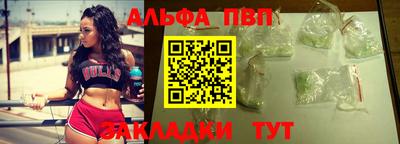 гидра Шахты