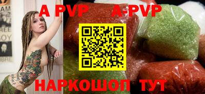 гидра Шахты