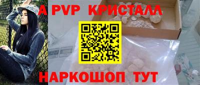 МДПВ Шебекино