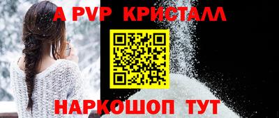 МДПВ Шебекино