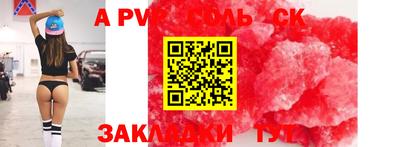 гидра Шахты